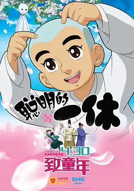 四虎剧场